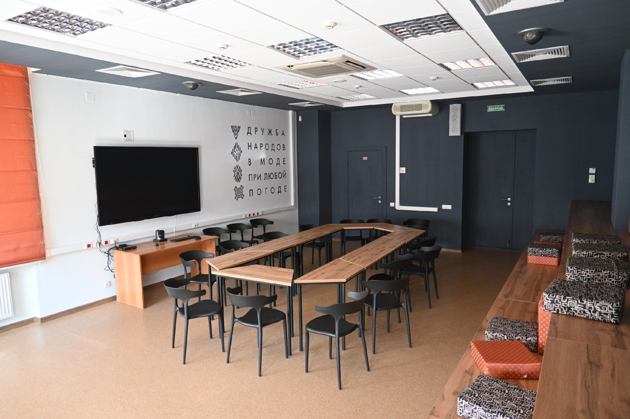 Конференц-зал (этноковоркинг) (56 м2)