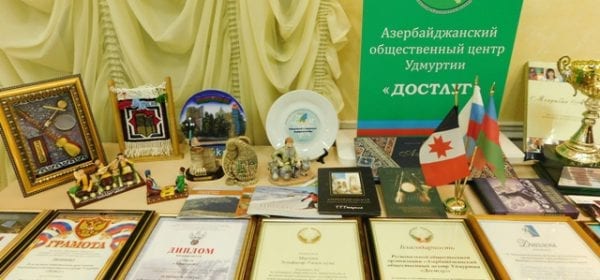 В азербайджанском общественном центре «достлуг» подвели итоги работы 3
