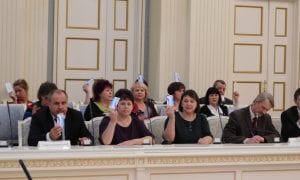 Отчётно-выборная конференция общества русской культуры ур 3
