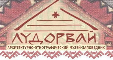 Татарская усадьба появится в музее-заповеднике «лудорвай» в удмуртии 1