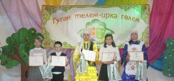 Тукай – татарский пушкин 1