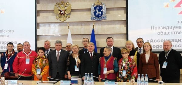 Ассоциация финно-угорских народов российской федерации получила специальный статус при оон 1