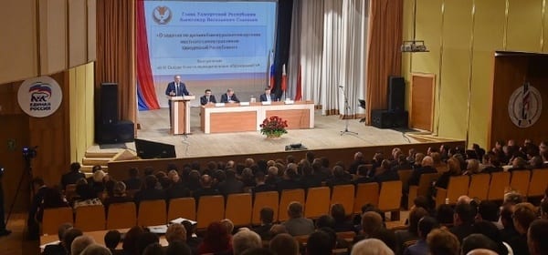 В якшур-бодье состоялся хi cъезд совета муниципальных образований удмуртской республики 1