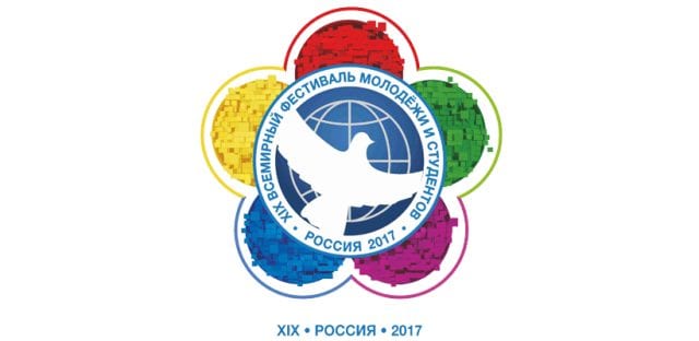 В москве состоится стратегическая сессия по разработке региональной программы xix всемирного фестиваля молодёжи и студентов в городах россии 1