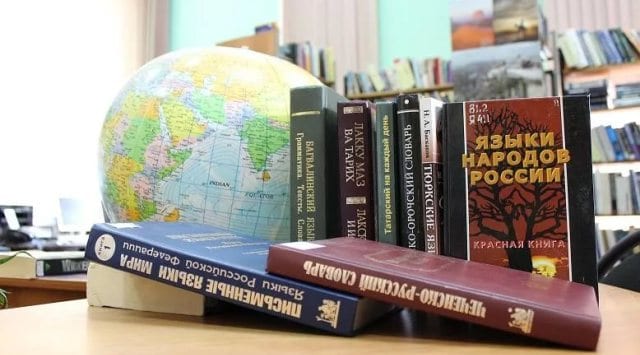 Институт языкознания ран разрабатывает концепцию издания словарей на языках народов россии 1