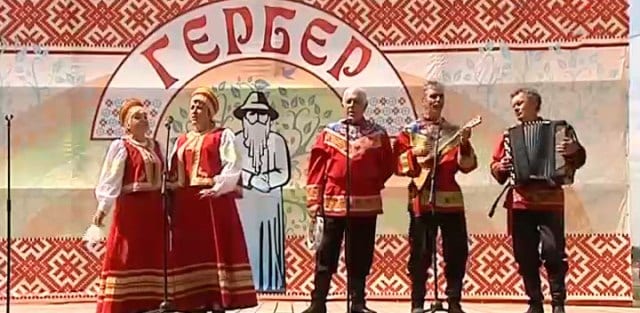 Областной фестиваль удмуртской культуры "гербер" 1