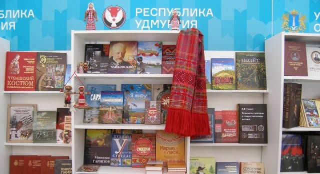 Книги издательства «удмуртия» стали победителями всероссийских конкурсов «малая родина» и «лучшие книги года – 2016» 1