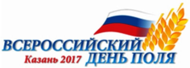 «этническая карта россии» на выставке «всероссийский день поля - 2017» 1