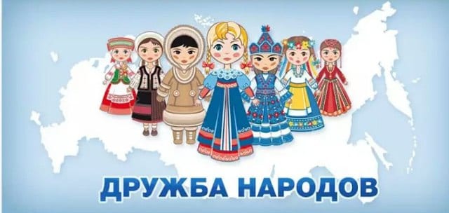 Команда молодежной ассамблеи единый кавказ запустила мобильное приложение «дружба народов» 1