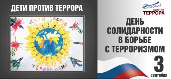 Ижкарын "миру - мир" акци ортчоз 1