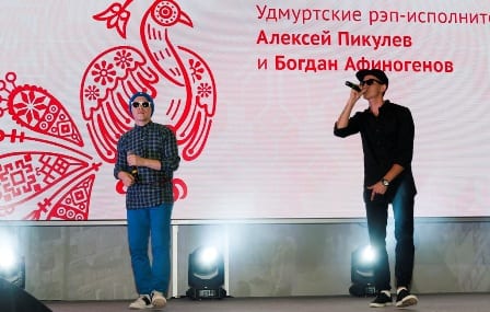 Удмуртские рэп-исполнители выступили на фестивале национальных литератур народов россии 1