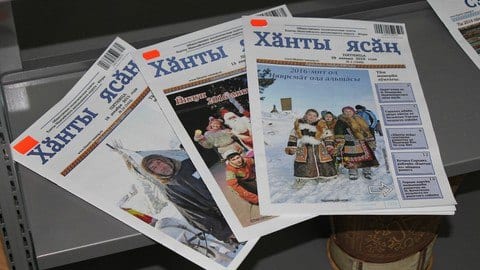 Всероссийский фестиваль финно-угорской прессы в югре 1