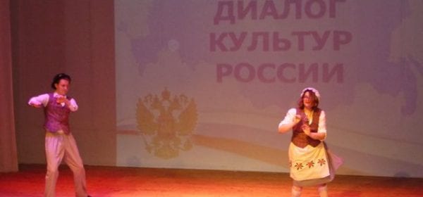 «диалог культур россии – 2017» состоялся! 4
