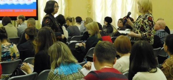 В доме дружбы народов удмуртии прошел семинар по организации деятельности сети ресурсных центров в сфере национальных отношений 5