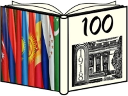 «подари книгу библиотеке: литературное содружество стран – участников снг» 1
