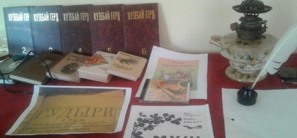 Литературно-музыкальные встречи, посвященные юбилею кузебая герда, завершились в дебёсском районе 2