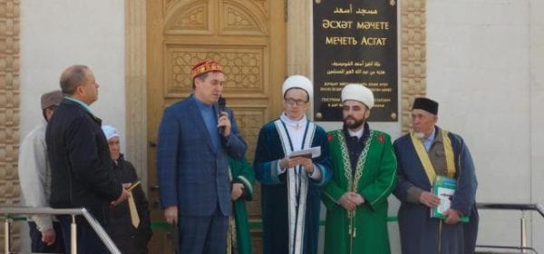 Открытие мечети в селе кама удмуртской республики 1