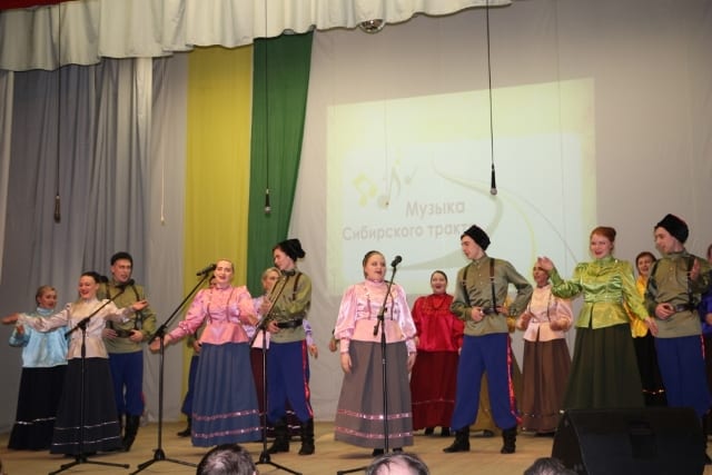 Межрегиональный фестиваль-конкурс «музыка сибирского тракта» 1