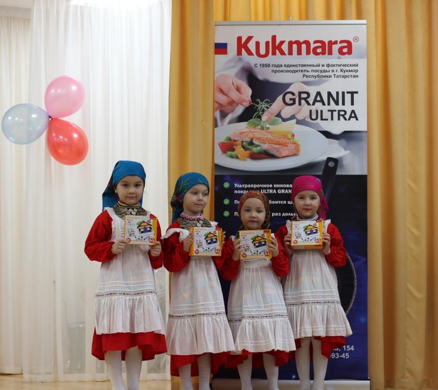 В татарстане проходит удмуртский творческий конкурс для детей 1