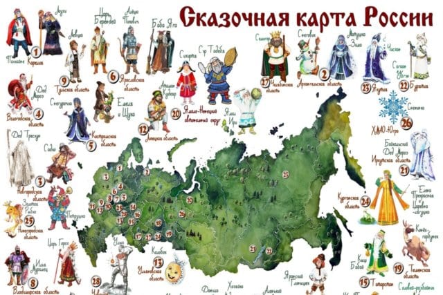 Сарапул будет нанесён на «сказочную карту россии» 1