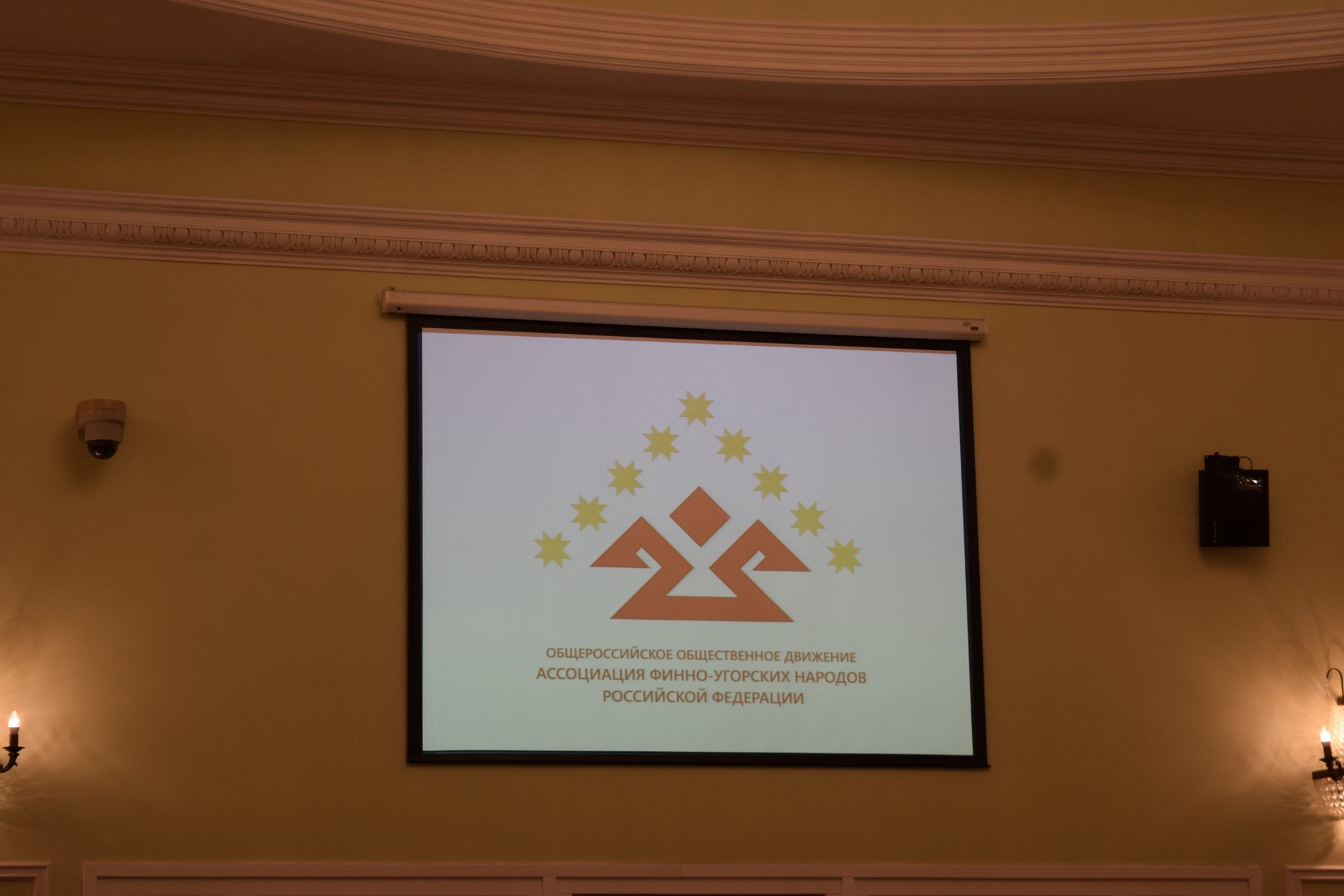 Визит членов президиума общероссийской ассоциации финно-угорских народов в удмуртию 8