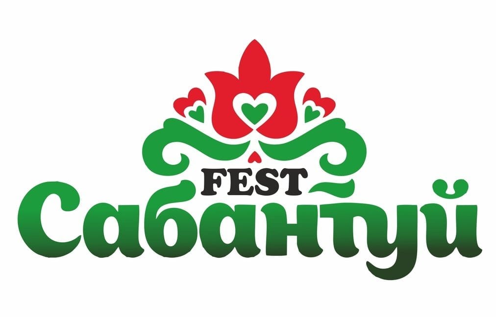 В столице удмуртии впервые пройдёт молодёжный «сабантуй fest» 1