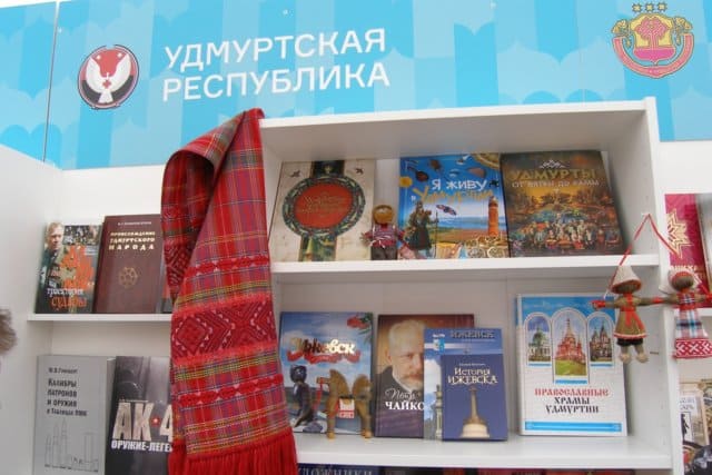 Издательство «удмуртия» примет участие в книжном фестивале «красная площадь»  1