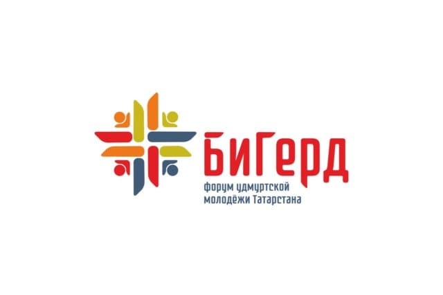 Iii форум удмуртской молодежи татарстана «бигерд - 2019» 1