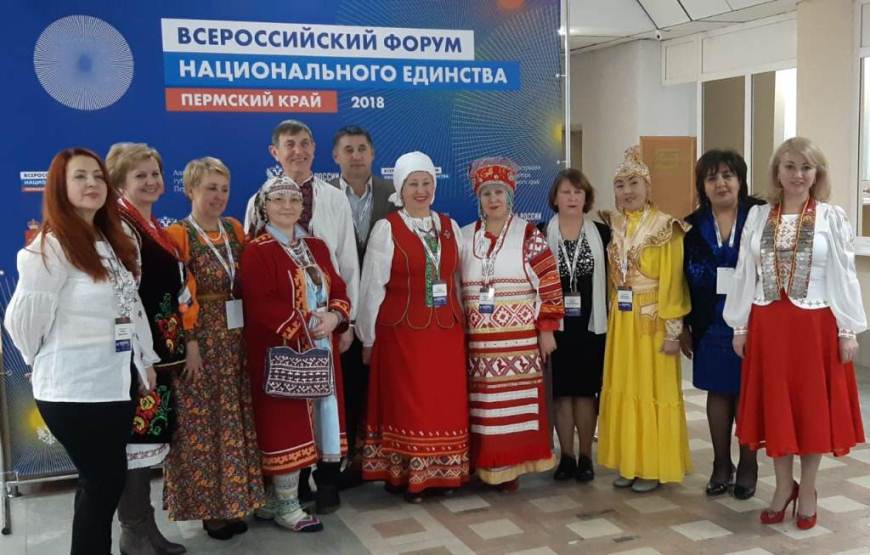 В перми открылся форум национального единства 1