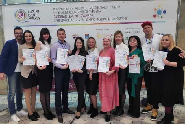 Туристические проекты удмуртии стали финалистами премии russian event awards  1