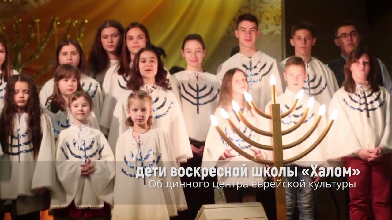 Обложка видео поздравление от народов удмуртии. Евреи