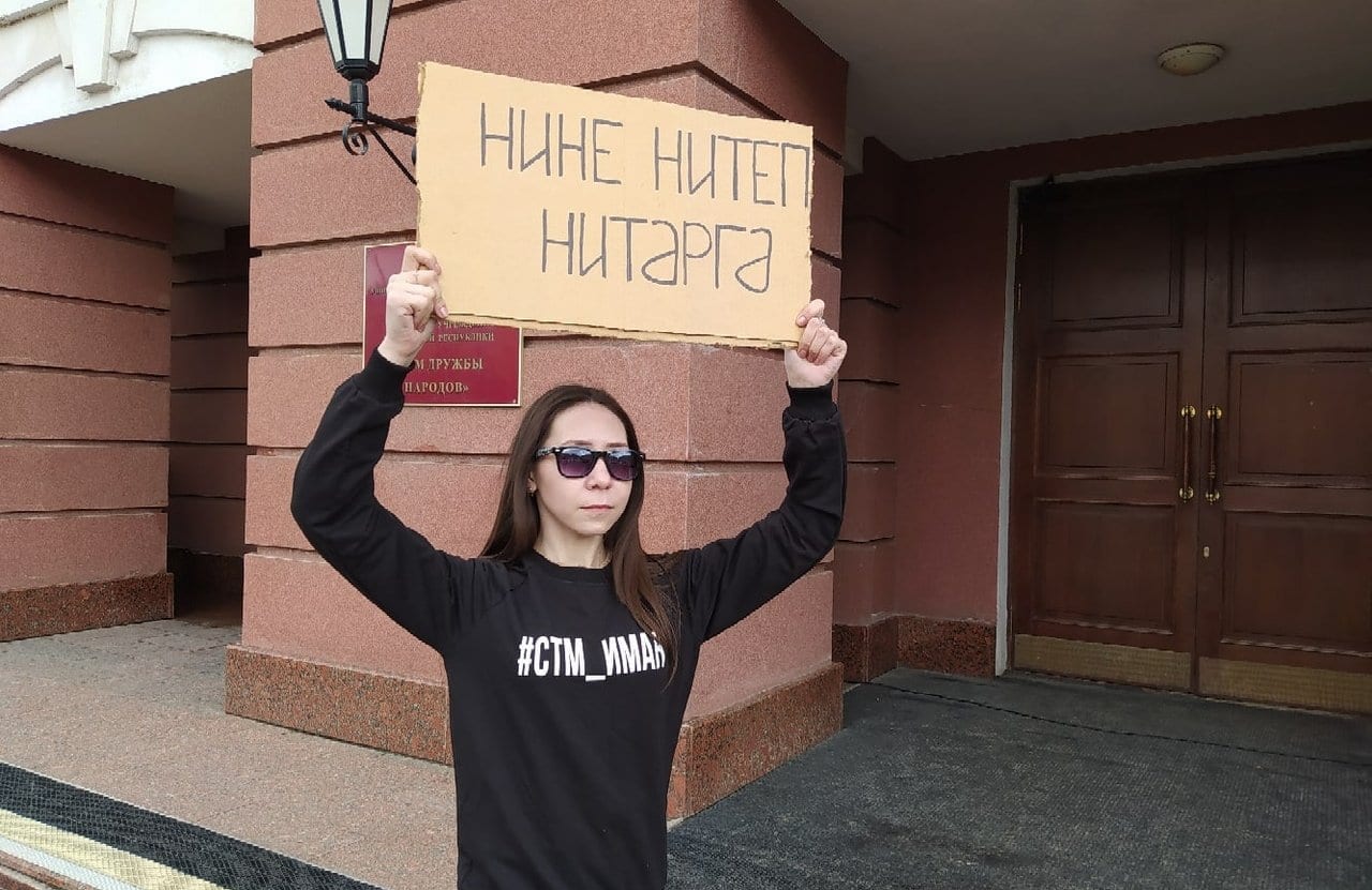 Татарская молодёжь удмуртии присоединилась к интернет-флешмобу шутливых требований 1