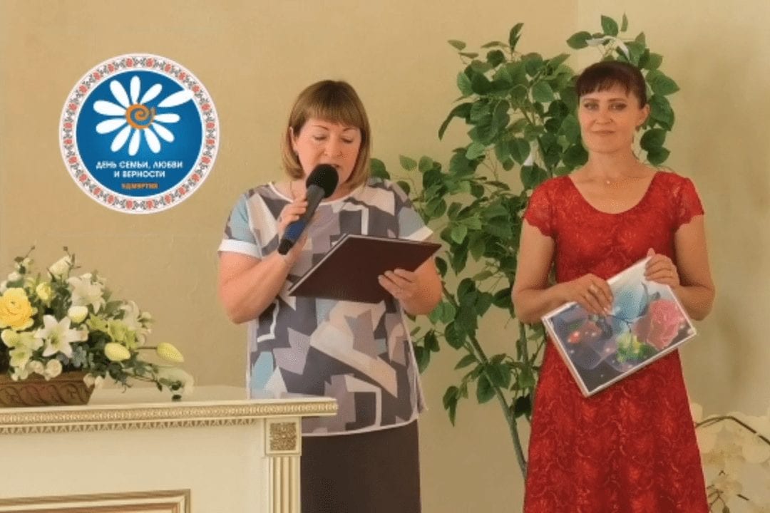 Фото вручения дипломов на фестивале русская семья