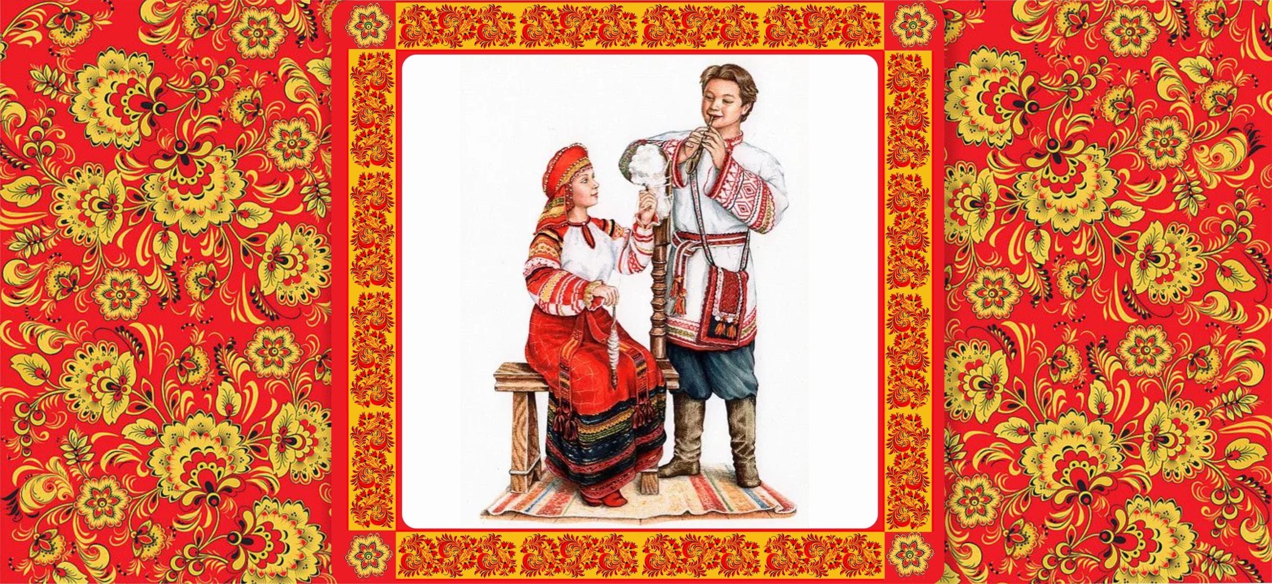Обложка русские поговорки, мужчина и женщина в национальных русских костюмах