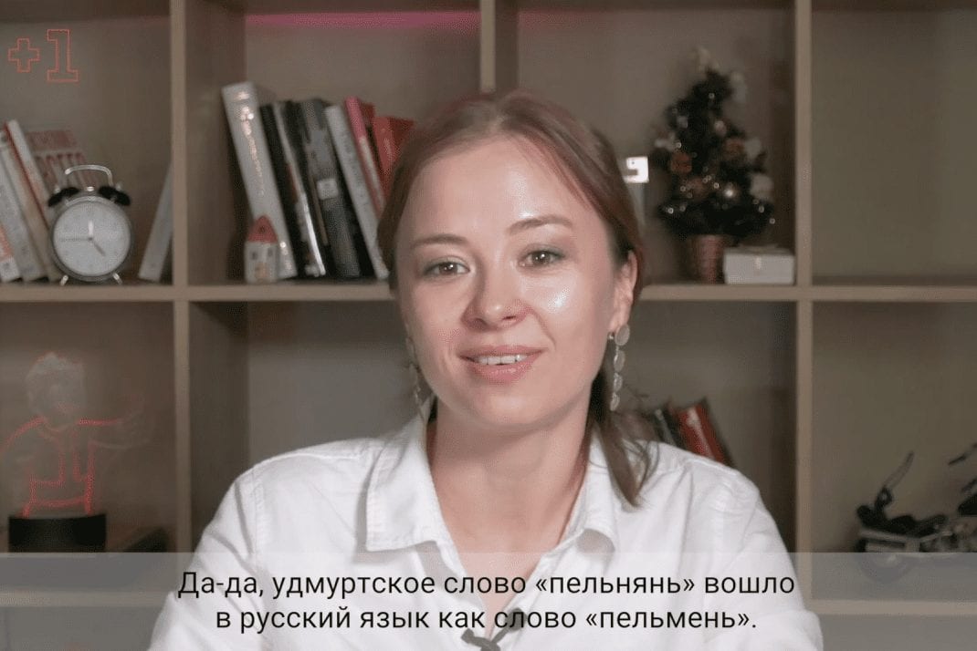 Скриншот видео научного проекта "образовач" об удмуртском языке
