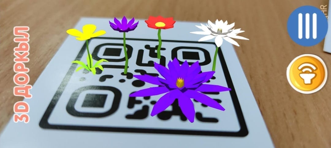 3d графика цветы растут из qr кода