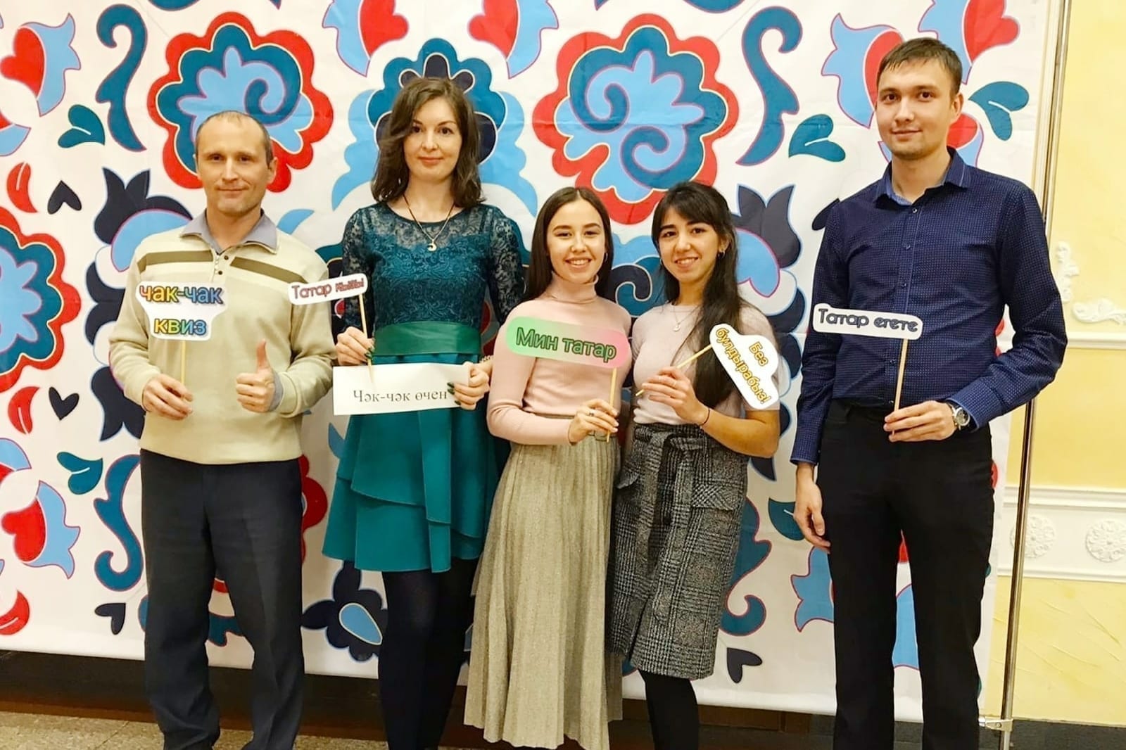 Фото участников татарской викторины чак-чак квиз на фоне татарских узоров
