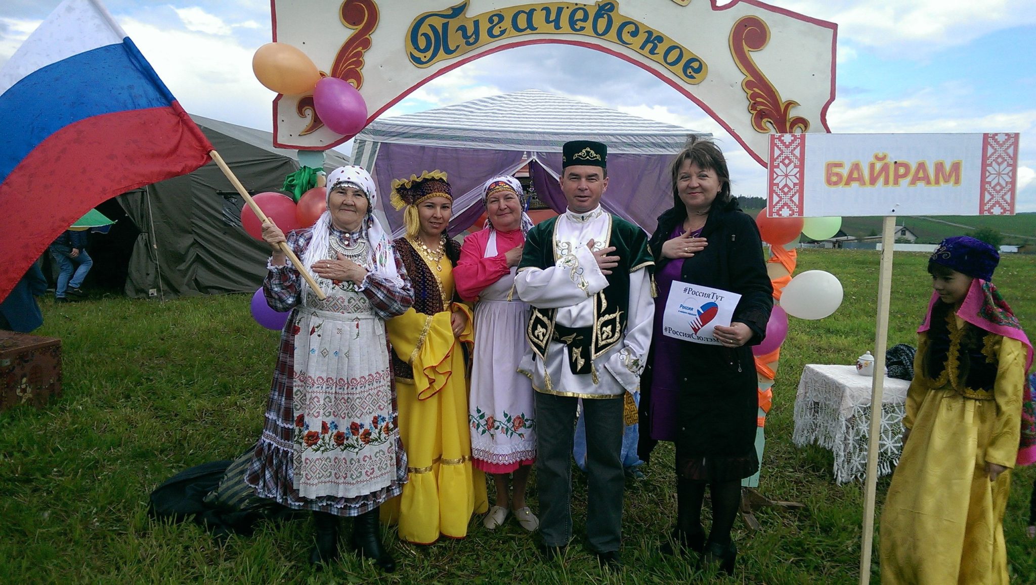 Фото представителей народов села пугачёво малопургинского района