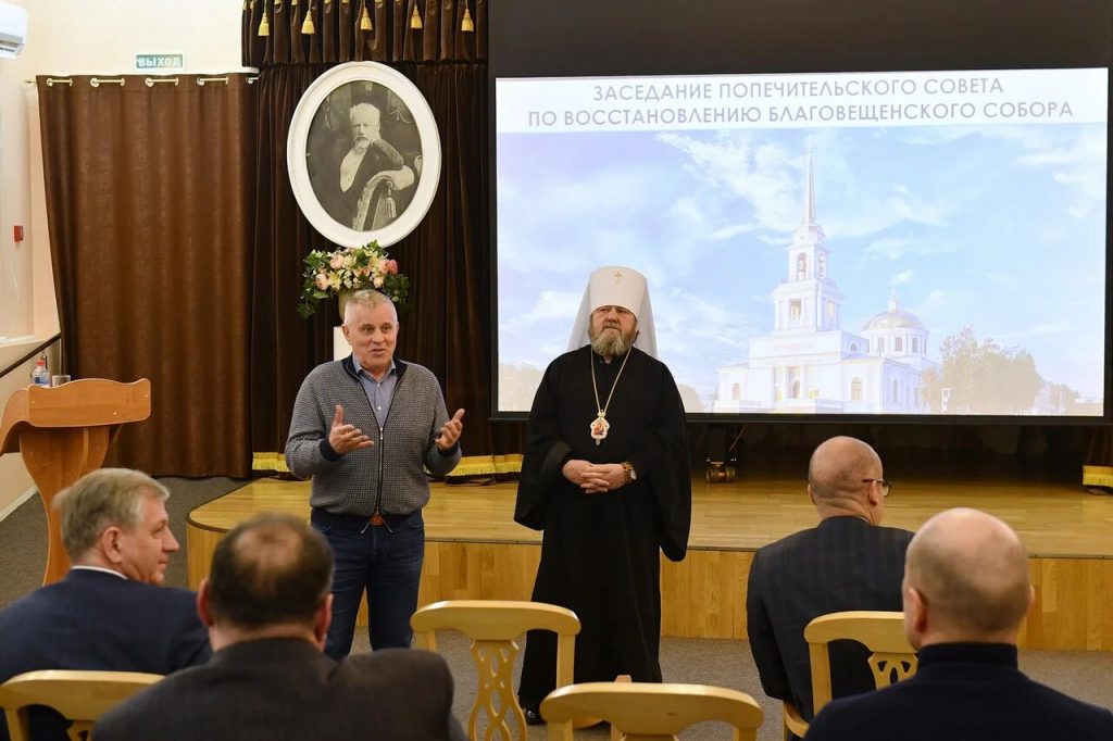 Восстановление благовещенского собора в воткинске обсудили на попечительском совете 1