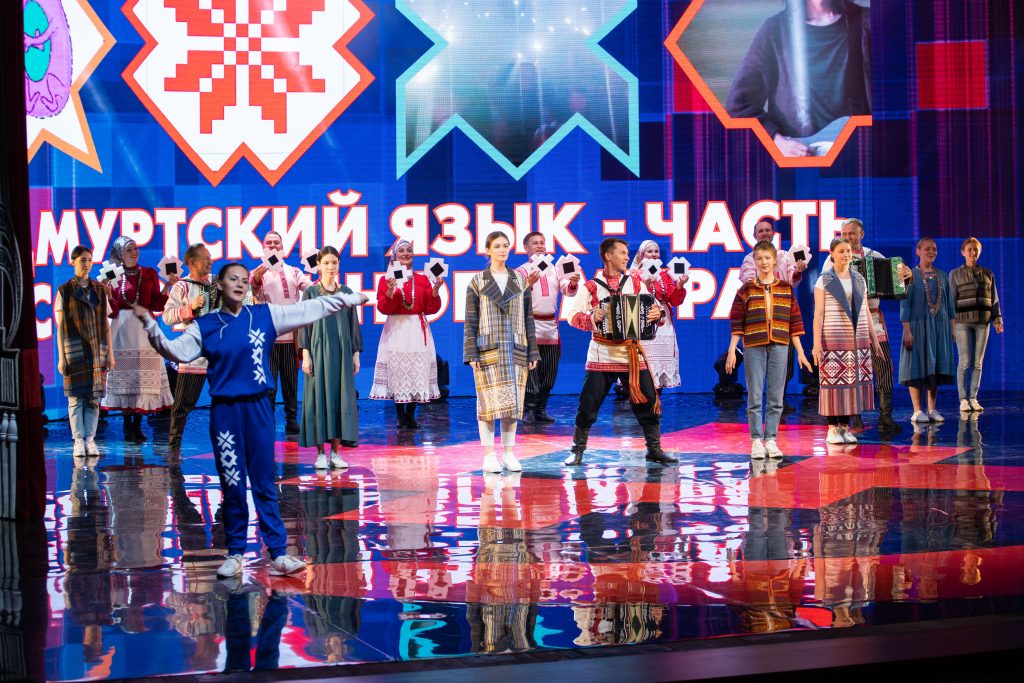 Всероссийский форум финно-угорских народов, ижевск, 3-4 июня 2021 35