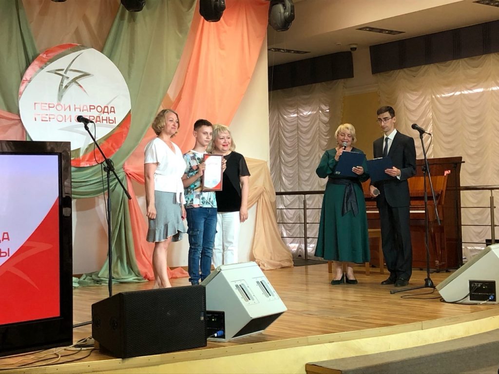 Стали известны победители школьного конкурса «герои народа – герои страны» 20