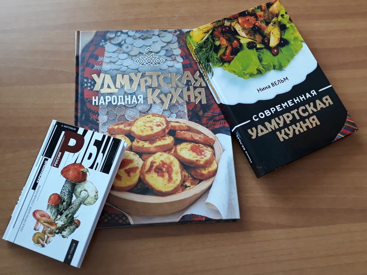 Удмуртская народная кухня