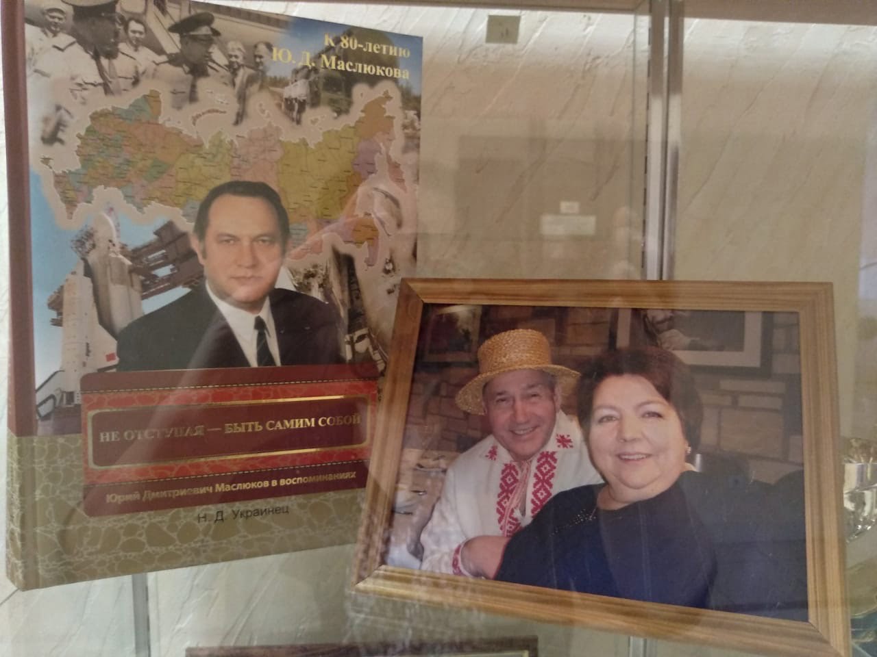 В доме дружбы работает выставка ко дню единения народов россии и белоруссии 3
