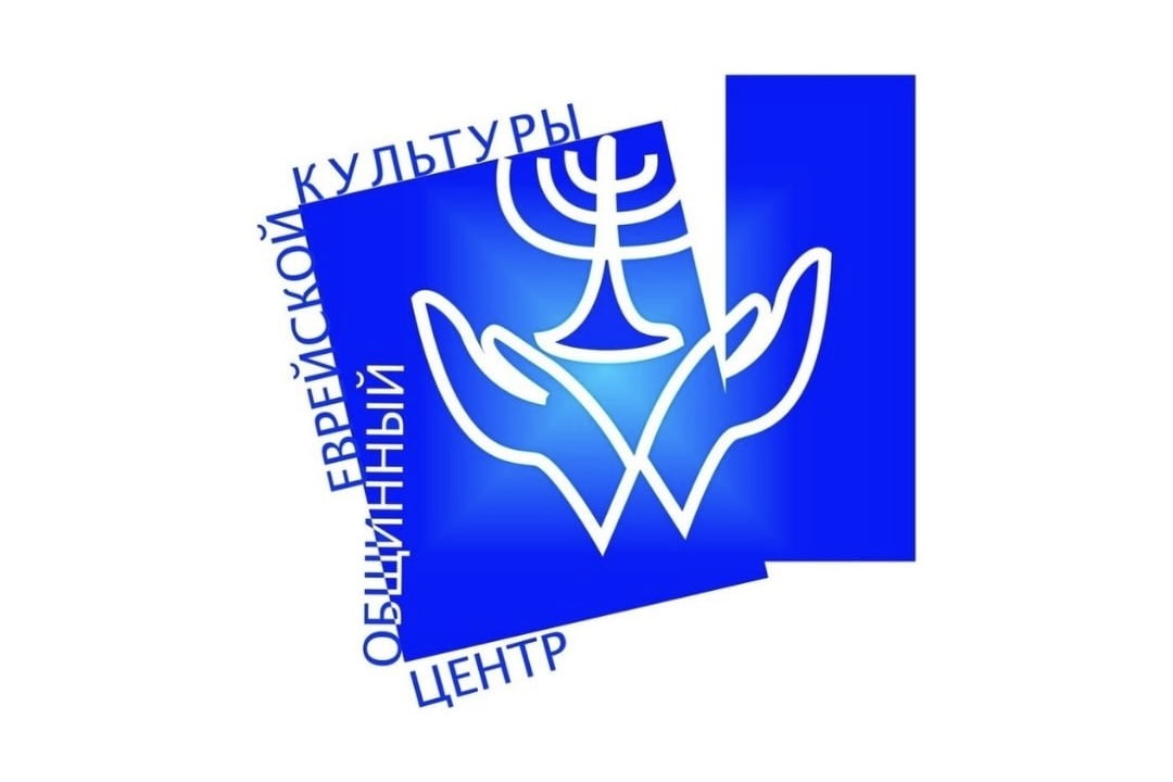 Логотип общественная организация «общинный центр еврейской культуры удмуртской республики»