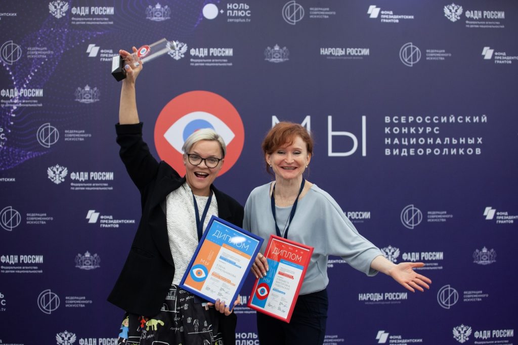 Всероссийский конкурс национальных видеороликов «мы» пройдет во второй раз 3