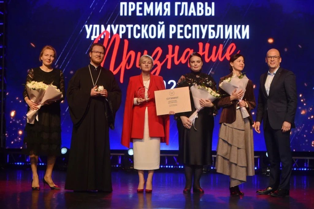 Совет женщин-удмурток и православная организация «за жизнь» получили премию «признание» 2
