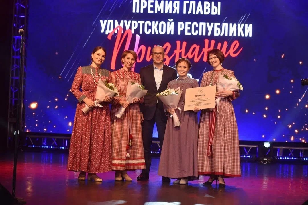 Совет женщин-удмурток и православная организация «за жизнь» получили премию «признание» 1