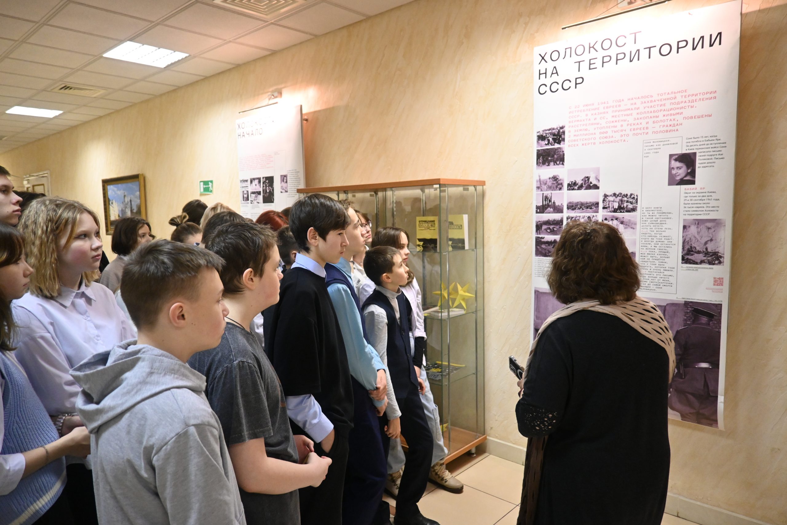 Ижевские школьники в ддн познакомились с выставкой научно-просветительского центра «холокост» 1