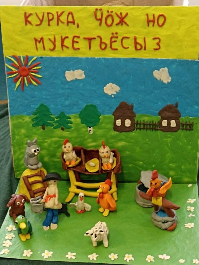 Школьная мультстудия из сюмсинского района готовит 5 мультфильмов по мотивам удмуртских сказок 28