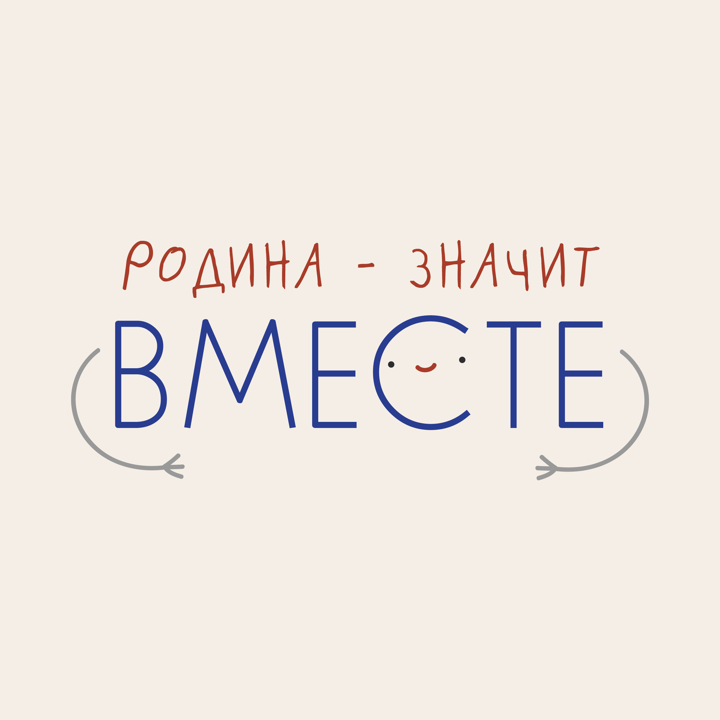 30 педагогов со всей Удмуртии примут участие в методическом семинаре  «Родина – значит вместе!» (Новости от 26.09.2023) · ДДН Ижевск